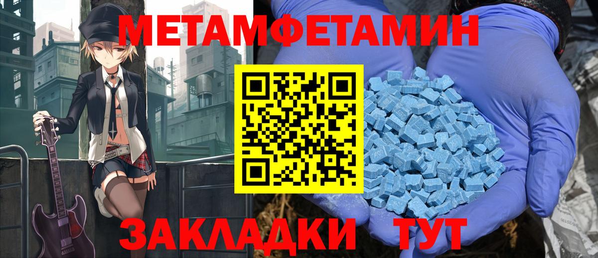 А ПВП СК   ГАШИШ  Вход с VPN  Северобайкальск  МЕФ  