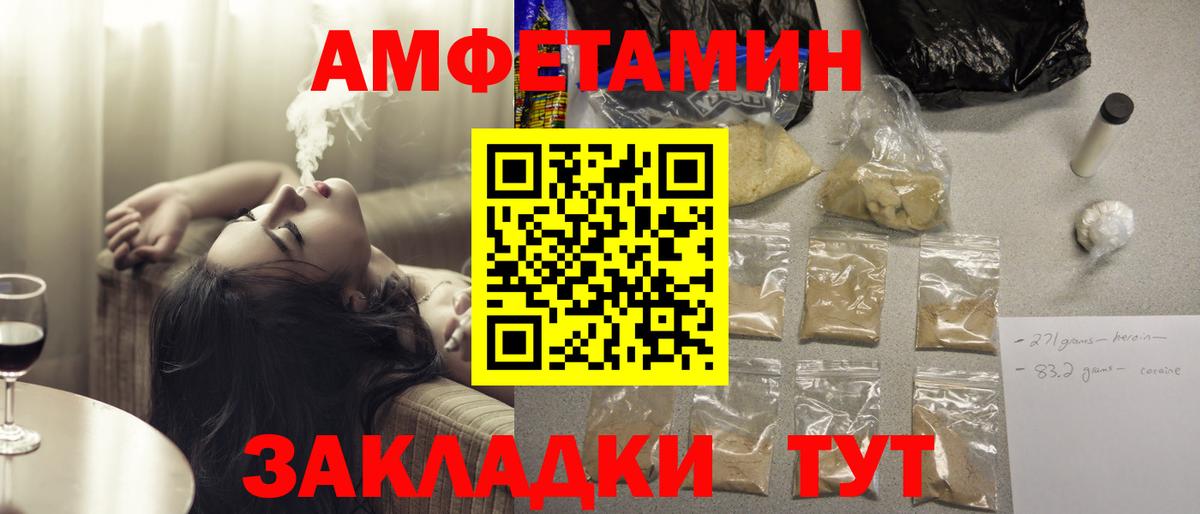 АМФ 98% Северобайкальск