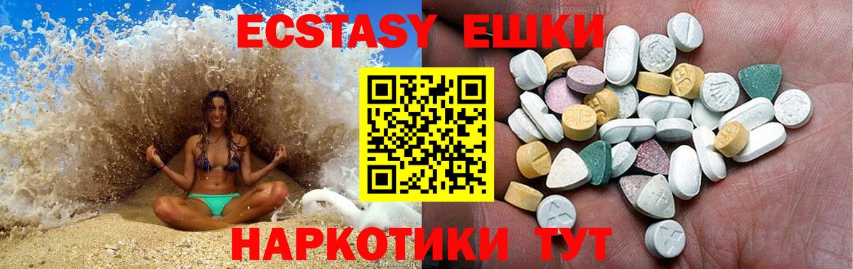 Ecstasy Дубай Северобайкальск