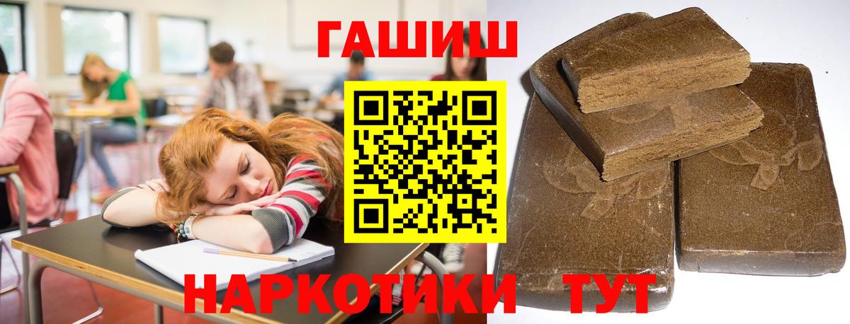 МАРИХУАНА Северобайкальск