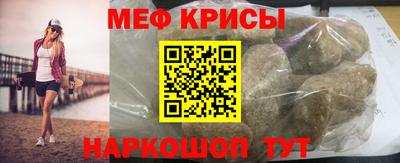 альфа пвп Сланцы