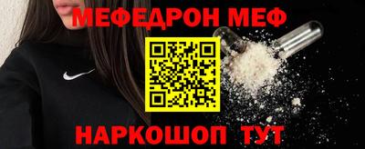 прущие крисы Славянск-на-Кубани