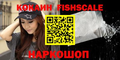 винт Северобайкальск