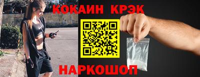 винт Северобайкальск
