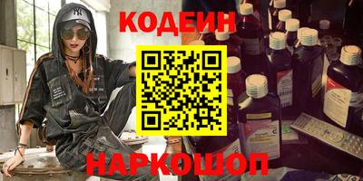 альфа пвп Сланцы
