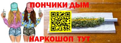 альфа пвп Сланцы