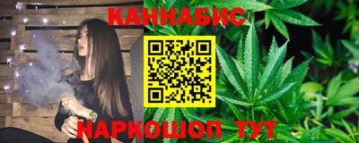 винт Северобайкальск