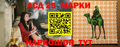 прущие крисы Славянск-на-Кубани