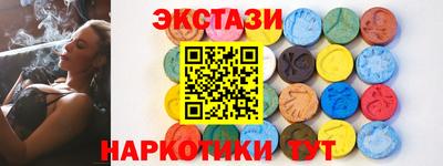 винт Северобайкальск