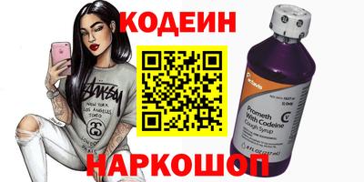 альфа пвп Сланцы