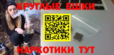 альфа пвп Сланцы