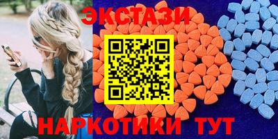 прущие крисы Славянск-на-Кубани