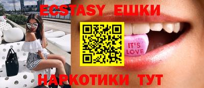 винт Северобайкальск