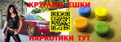мдма Славгород