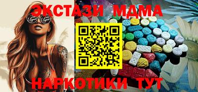 прущие крисы Славянск-на-Кубани
