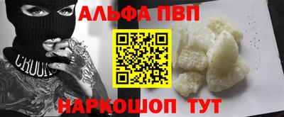 мдма Славгород