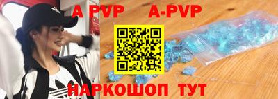 винт Северобайкальск