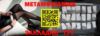 прущие крисы Славянск-на-Кубани