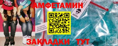 альфа пвп Сланцы