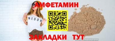 прущие крисы Славянск-на-Кубани