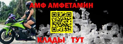 альфа пвп Сланцы