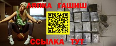 альфа пвп Сланцы