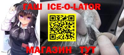 винт Северобайкальск