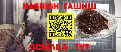 прущие крисы Славянск-на-Кубани