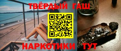 прущие крисы Славянск-на-Кубани