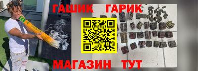 прущие крисы Славянск-на-Кубани