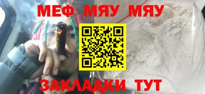 мдма Славгород