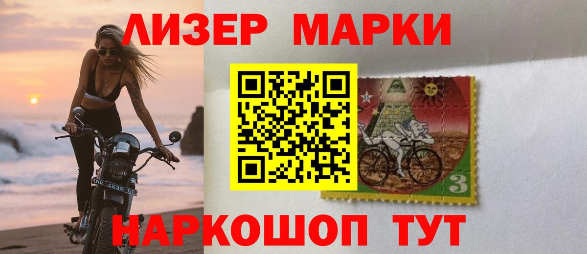 Лсд 25 экстази кислота  ЛСД экстази кислота  Вход с VPN  Северобайкальск 
