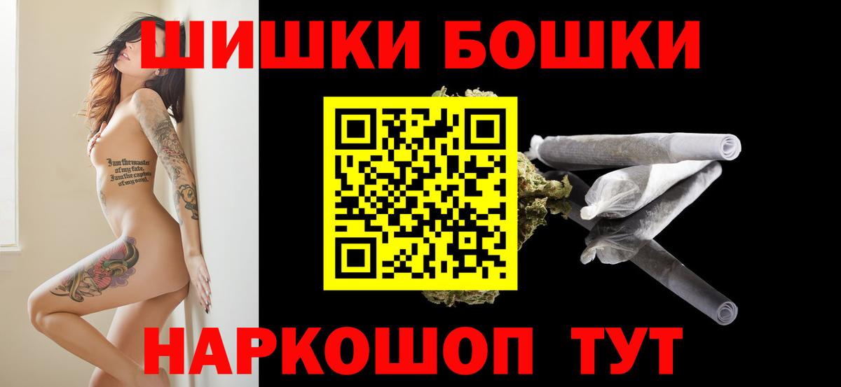Марихуана тримм Северобайкальск